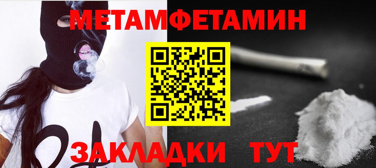 АМФЕТАМИН 98%  Вход с VPN  Amphetamine  Коркино  АМФ 