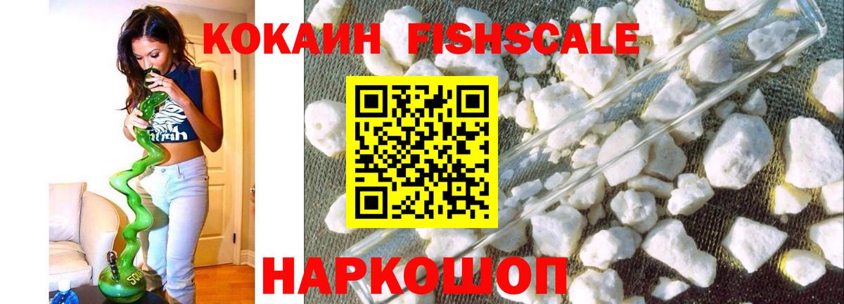 COCAIN 98% Коркино