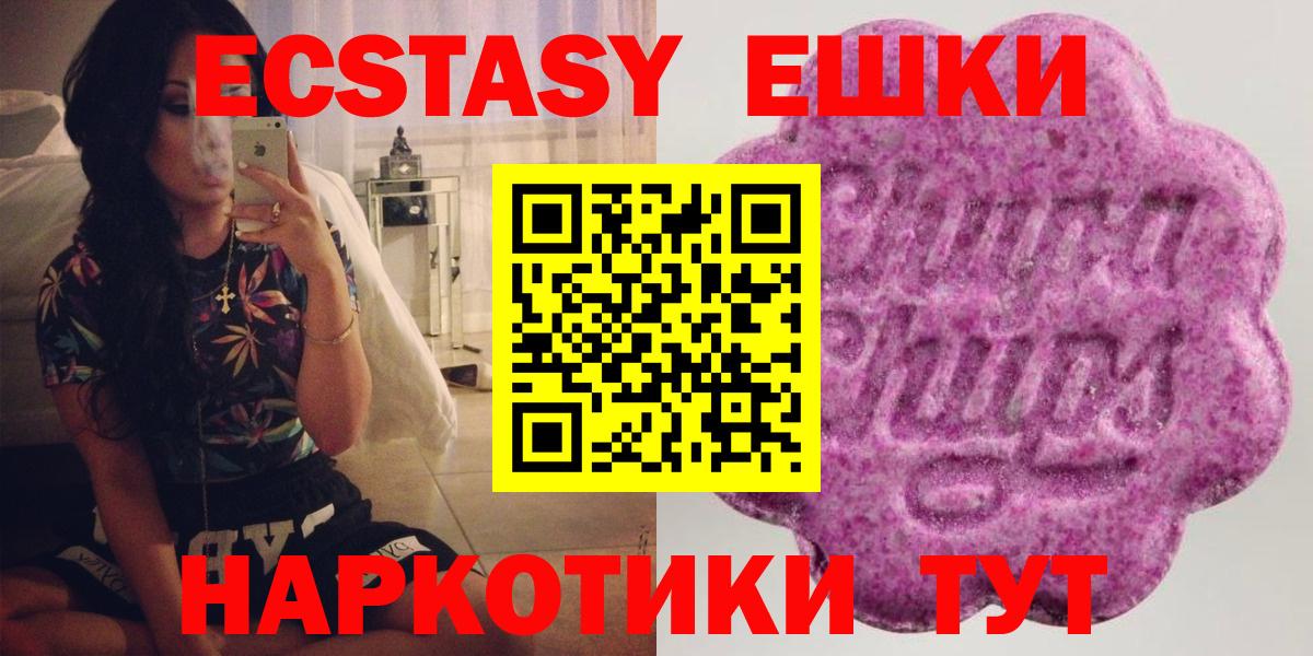 Ecstasy Cube Коркино