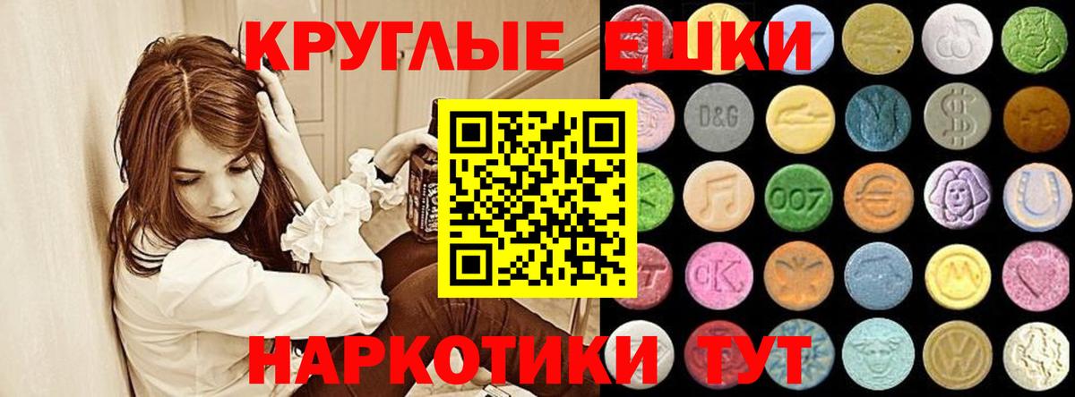 Ecstasy XTC  магазин    Вход с VPN  Коркино  Экстази бентли 