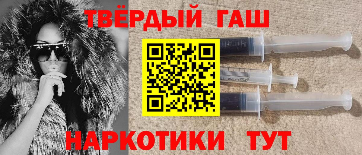 ГАШ индика сатива Коркино