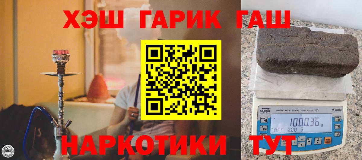 Коркино  Гашиш Ice-O-Lator  Вход с VPN  ГАШИШ  Гашиш гашик 