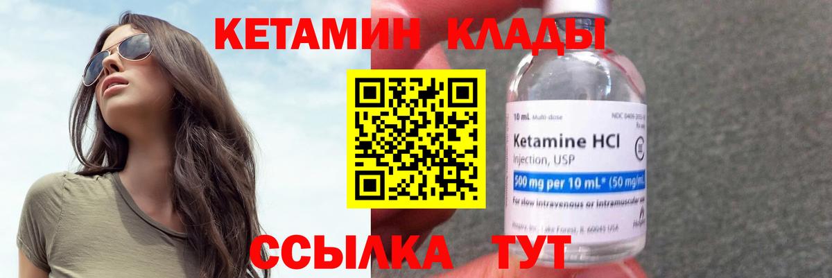 МЕГА рабочий сайт  Вход с VPN  Коркино  КЕТАМИН ketamine 