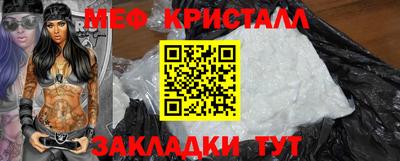 а пвп мука Конаково