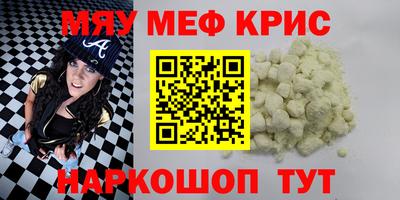 а пвп мука Конаково