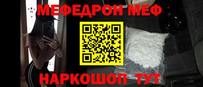 а пвп мука Конаково