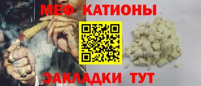 а пвп мука Конаково