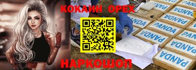 меф VHQ Коммунар