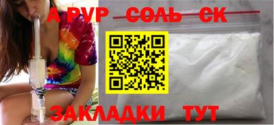 меф VHQ Коммунар