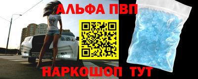 a pvp Комсомольск-на-Амуре