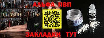 а пвп мука Конаково