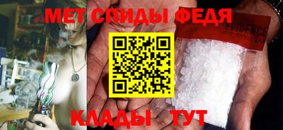 меф VHQ Коммунар