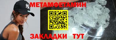 а пвп мука Конаково
