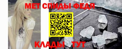 меф VHQ Коммунар