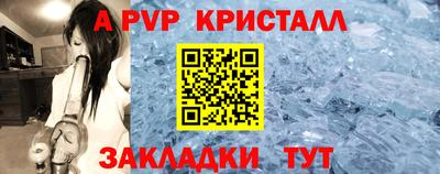 меф VHQ Коммунар