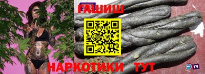 меф VHQ Коммунар