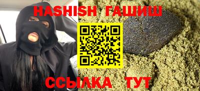 меф VHQ Коммунар