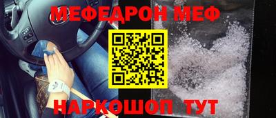 меф VHQ Коммунар