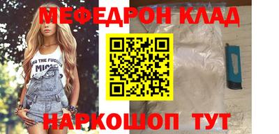 меф VHQ Коммунар
