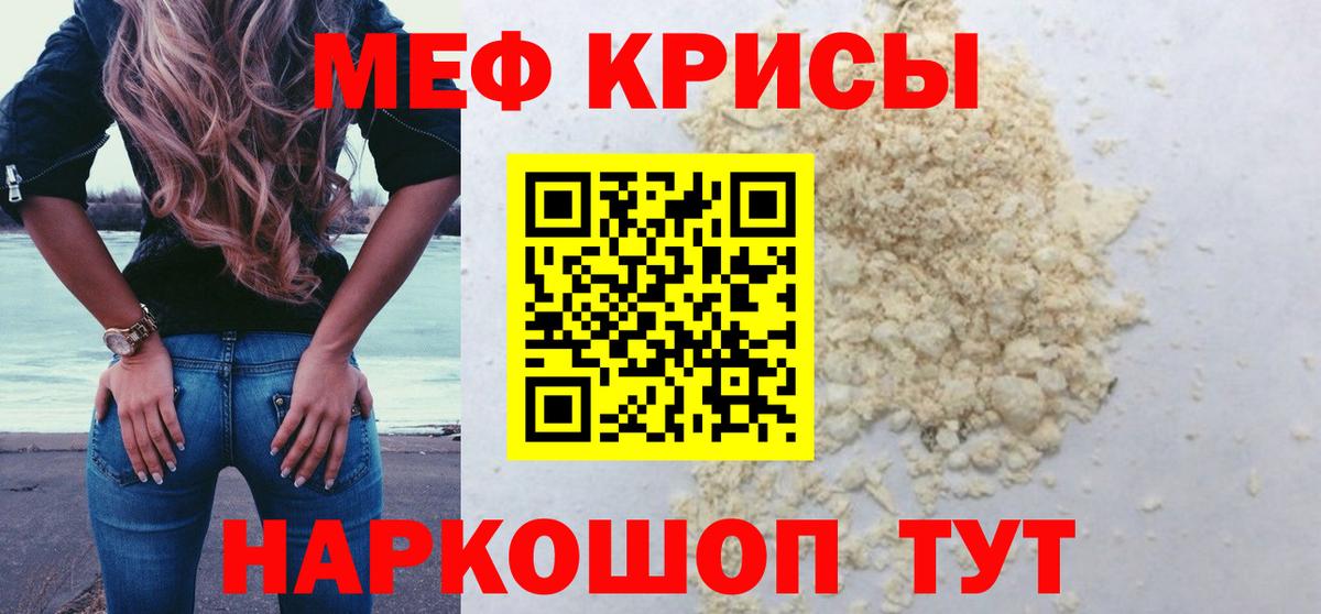 Метамфетамин Коркино