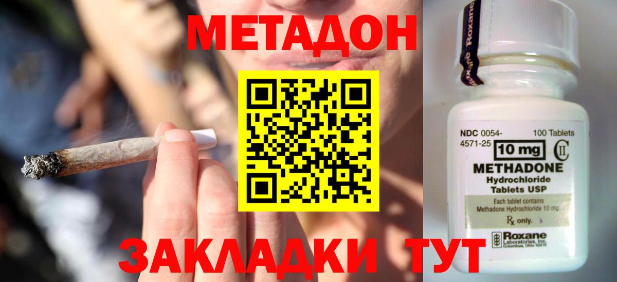 Коркино  kraken зеркало  Вход с VPN  МЕТАДОН мёд 