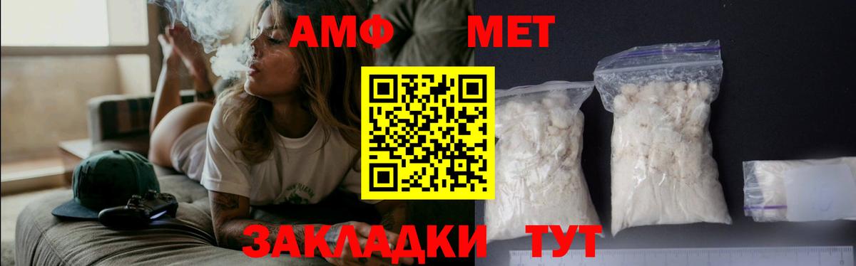 Метамфетамин витя  Вход с VPN  Коркино  Метамфетамин  Метамфетамин витя 