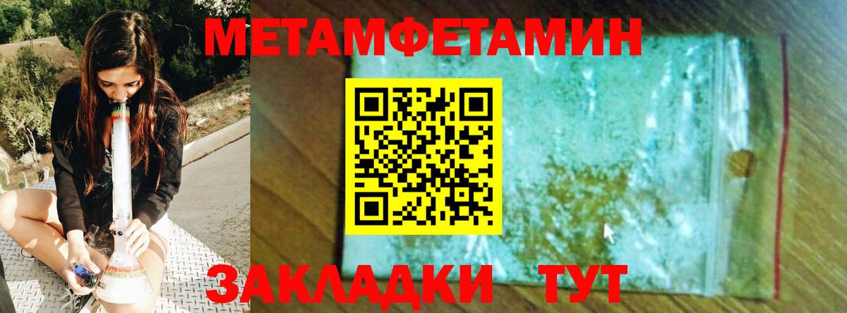 Первитин Декстрометамфетамин 99.9% Коркино