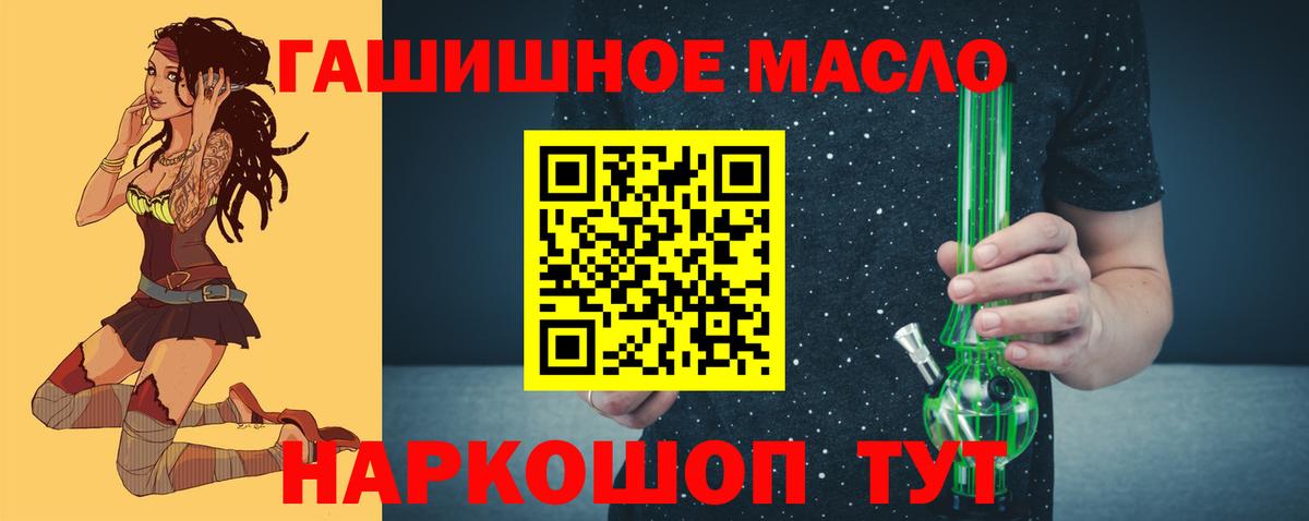 ТГК концентрат Коркино