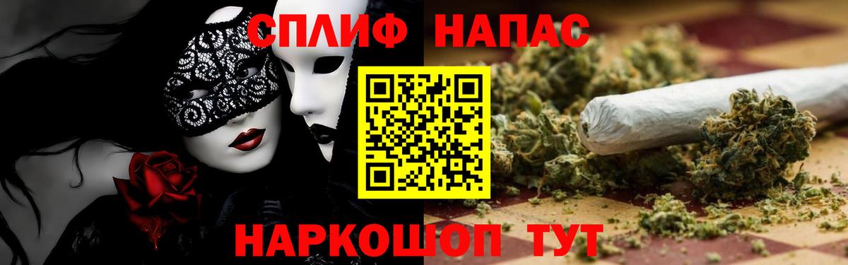 Коркино  Бошки Шишки сатива  Марихуана White Widow  Канабис сатива  Вход с VPN 